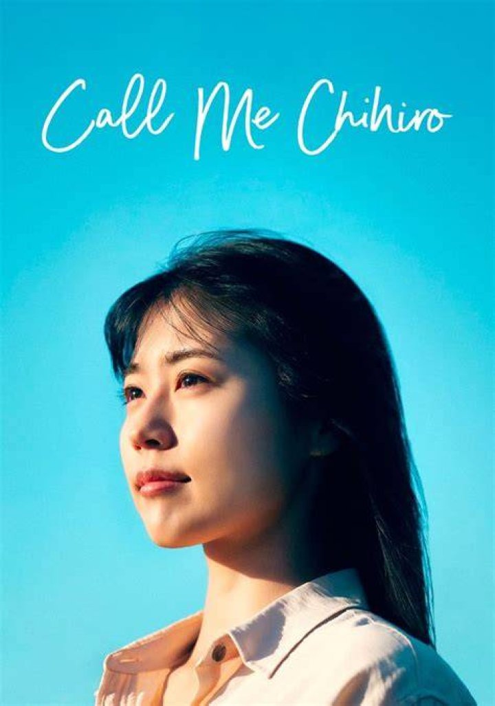 
Call Me Chihiro on Netflix: Release date, air time, plot, and more details 