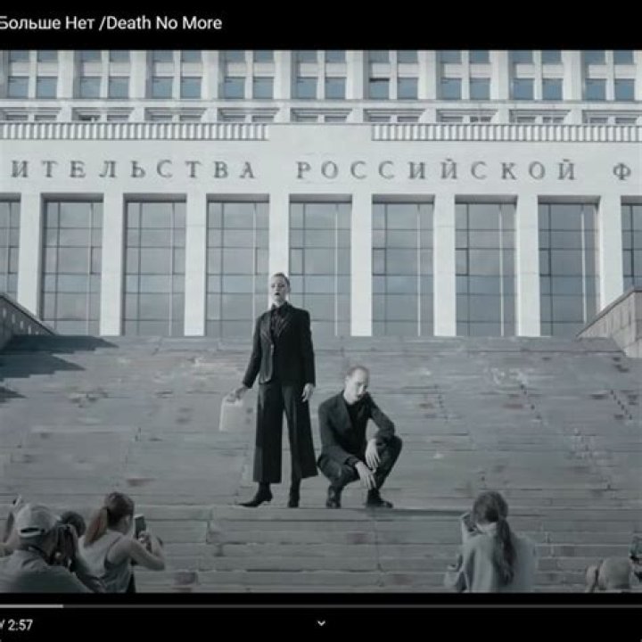 Trrst Ic3peak Meaning & Death No More Lyrics, Where Are Russian Music Band On Blacklist Now?