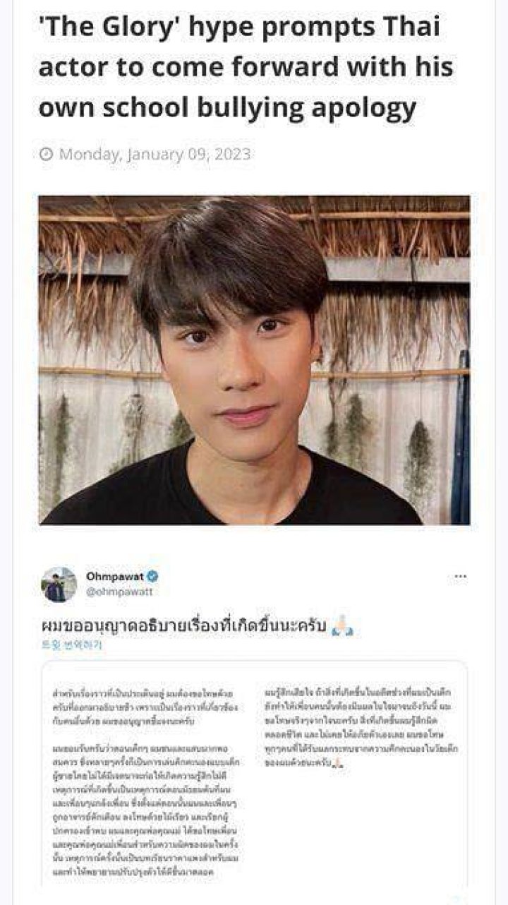 
Who is Ohm Pawat? Bullying scandal explained as Thai actor issues apology in wake of The Glory effect 